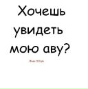 Фотография Букарева Евгения