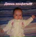 Фотография Мищенко Марины