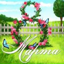 Вікторія Поліщук фотография #43 (источник - https://vk.com/id20606467)