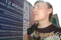 Фотография Станиславовича Вадима