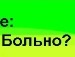 Віроніка Златанова фотография #11 (источник - https://vk.com/id71222594)