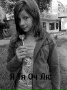 Соломійка Федунь фотография #19 (источник - https://vk.com/id161404980)