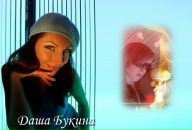 Надія Семко фотография #8 (источник - https://vk.com/id65332144)