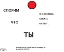 Жека Білощицький фотография #16 (источник - https://vk.com/id111452865)