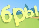 Аміна Ломага фотография #39 (источник - https://vk.com/id147987854)