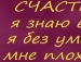 Олечка Κошелева фотография #21 (источник - https://vk.com/id134330549)