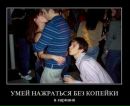 Андрій Куцина фотография #35 (источник - https://vk.com/id111633944)