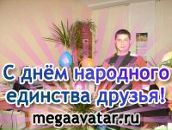 Фотография Чурсина Дениса