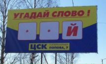 Баланс Белого фотография #44 (источник - https://vk.com/id30664)