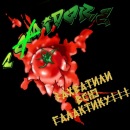 Фотография Chuprina Alyona