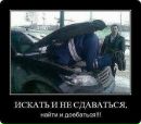 Міша Рудий фотография #20 (источник - https://vk.com/id38778958)