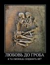 Валік Фалош фотография #3 (источник - https://vk.com/id198426537)