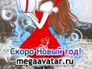 Фотография Знаменскова Александра