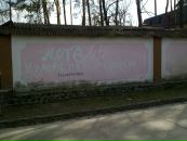 Андрій Яцишин фотография #46 (источник - https://vk.com/id2874725)