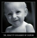 Фотография Юдаковой Светланки
