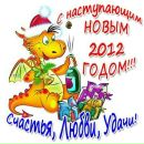 Анастасія Кафлюк фотография #4 (источник - https://vk.com/id148325488)