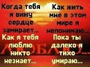 Андріана Мітченок фотография #28 (источник - https://vk.com/id144360610)