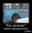 Іван Чийпеш фотография #42 (источник - https://vk.com/id137864119)