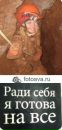 Фотография Митченко Алёны