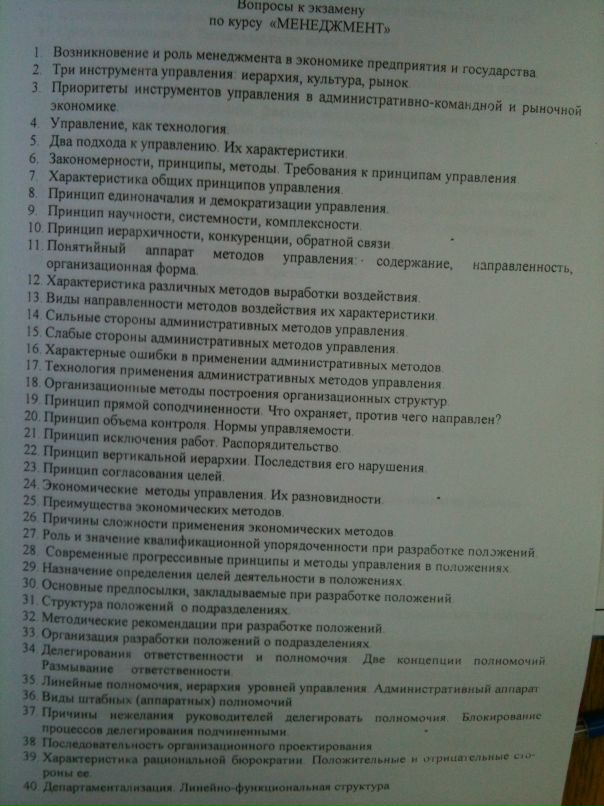 Виктор Ларкин фотография #13