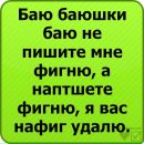 Ілля Шайнюк фотография #2 (источник - https://vk.com/id119596933)