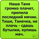 Вова Гій фотография #33 (источник - https://vk.com/id138099726)