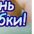 Григорий Витенберг фотография #21 (источник - https://vk.com/id132853475)