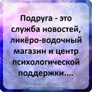 Ліля Федишин фотография #39 (источник - https://vk.com/id23789756)