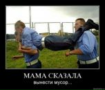 Вася Сіщук фотография #6 (источник - https://vk.com/id114439072)