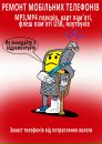 Ігор Голуб'як фотография #36 (источник - https://vk.com/id96543583)