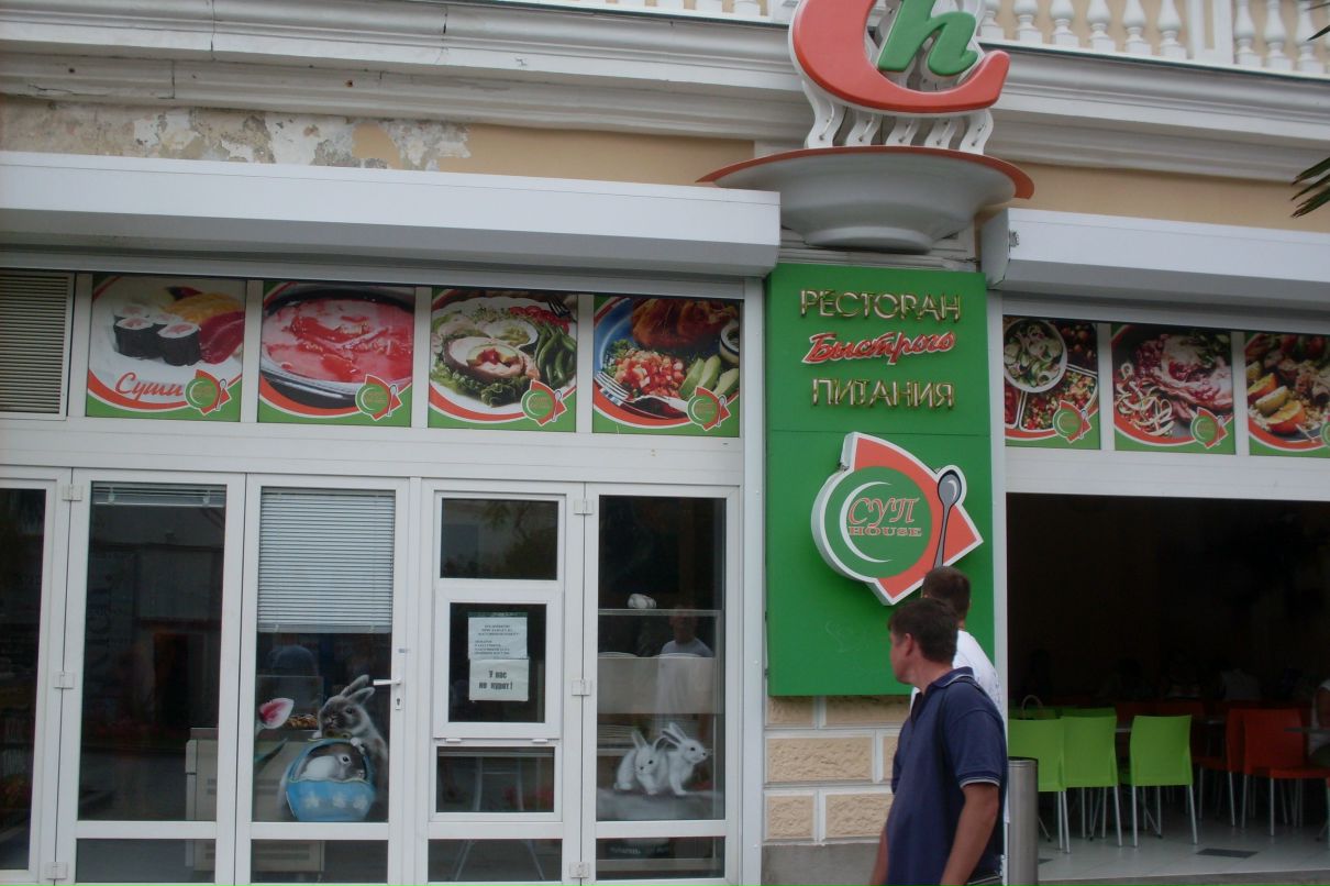 Дима Дима фотография #22