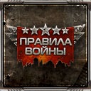 Тінь Виживанія фотография #5 (источник - https://vk.com/id147528691)