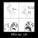 Сашка Кисель фотография #19 (источник - https://vk.com/id12893629)