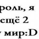 Вадім Варивода фотография #34 (источник - https://vk.com/id105080467)