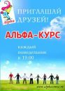Фотография Войцеховской Елены