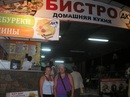 Сергій Кашуба фотография #20 (источник - https://vk.com/id143186153)