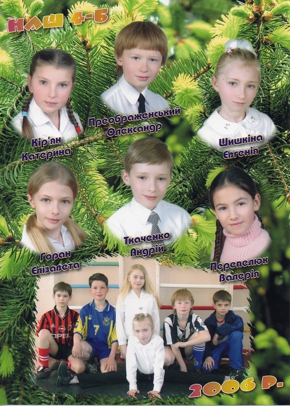 Максим Шульга фотография #26