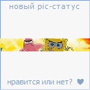 Володимир Сорокін фотография #48 (источник - https://vk.com/id141435588)