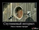 Игорь ═╬© sherhan ©╬═ фотография #14 (источник - https://vk.com/id133540571)