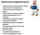 Сергій Яненко фотография #9 (источник - https://vk.com/id65658544)