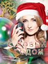 Фотография Фомичевой Оксаны