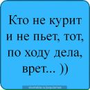 Вітя Шкурій фотография #3 (источник - https://vk.com/id141811538)