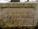 Дмитрий Тяпкин фотография #14 (источник - https://vk.com/id3647835)