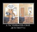 Анатолій Д фотография #14 (источник - https://vk.com/id38993689)