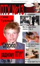 Алекс Карлос фотография #40 (источник - https://vk.com/id8134763)