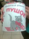 Настя Sw фотография #11 (источник - https://vk.com/id3369977)