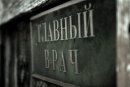 Фотография Трубетского Ивана