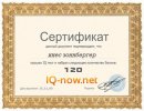 Инес Зоннбергер фотография #1
