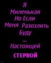 Альона Імбер фотография #20 (источник - https://vk.com/id135611993)