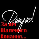 Андрій Єрьомін фотография #50 (источник - https://vk.com/id37698472)
